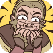 西游梗传火焰山