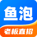 鱼泡网3.9.6
