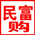 民富购商城软件app v1.0.0