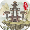 不一样的修仙宗门2v1.0.2