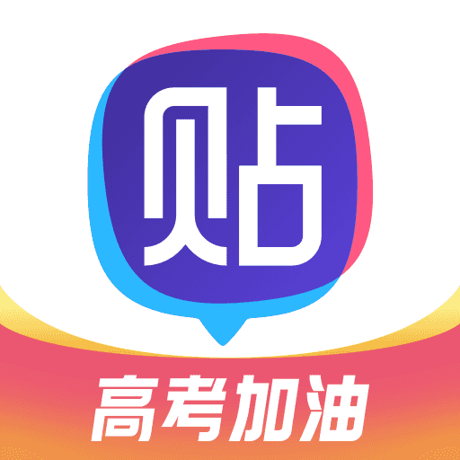 百度贴吧v12.42.1.1