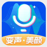 魔法变声器v2.9.1