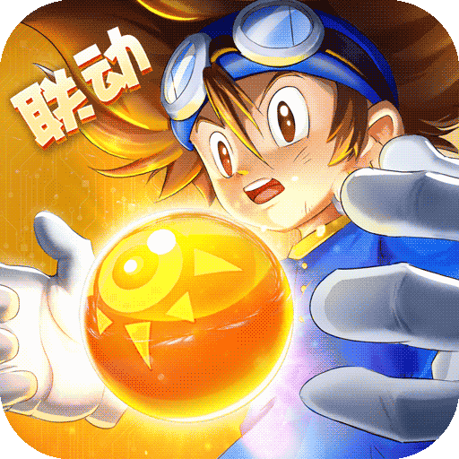 球球英雄v1.9.0.7