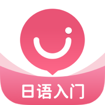 日语U学院v5.7.7