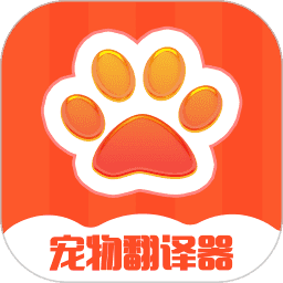 猫狗交流器4.2.9.198