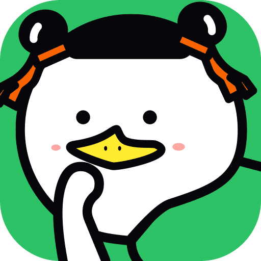 对鸭表情包制作v1.3.7