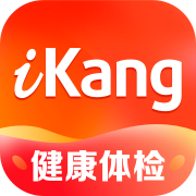 爱康约体检查报告v8.7.90