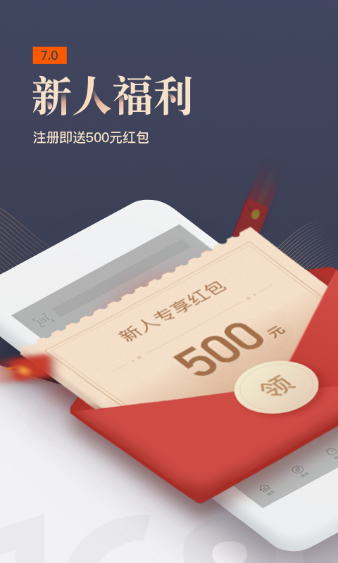 阿里巴巴网页版登录首页官方 v10.51.4.0