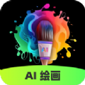 Boomm ai绘画软件安卓最新版 v1.0.0