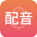 惠新配音app最新版 v1.1