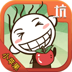 史小坑的小苹果1.0.01