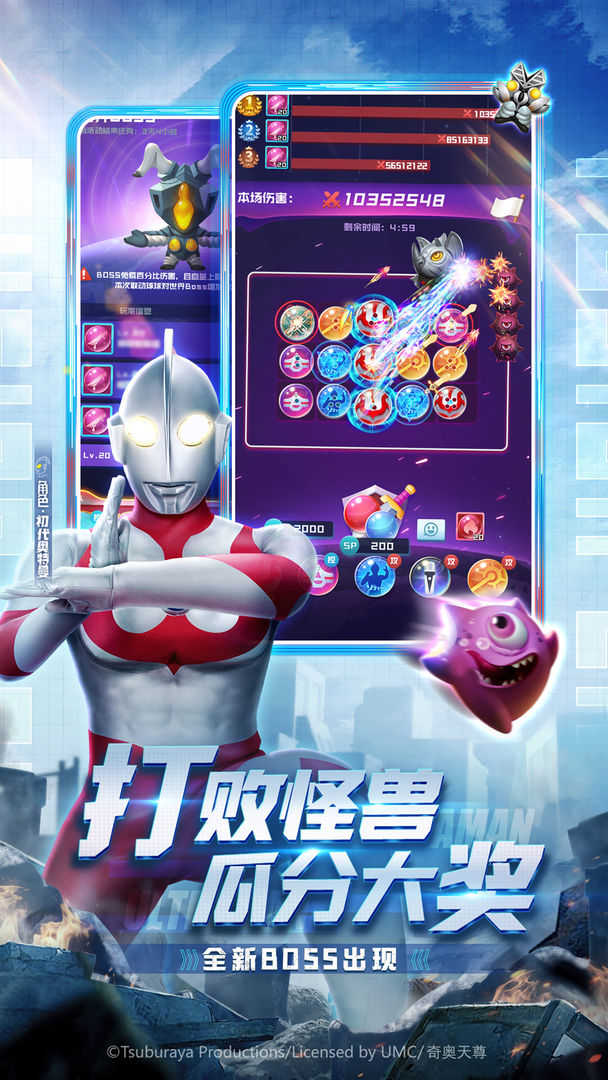 球球英雄无需登录1.8.0.8