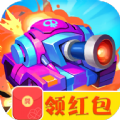 装甲坦克大战红包版1.0.0