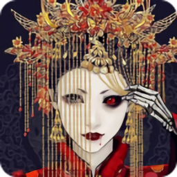 山村老屋鬼嫁衣v1.0