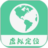 虑似定位王app最新版1.5.6