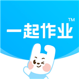 一起作业学生端手机版