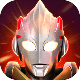 奥特曼宇宙英雄新版v8.0.0