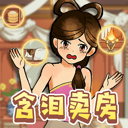 没事找找茬v2023.05.19