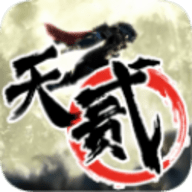 十二之天贰手游安卓版下载