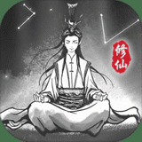 渡劫模拟器内置菜单折相思  v1.0.5
