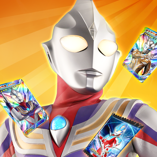 奥特曼抽卡王2v1.8.0