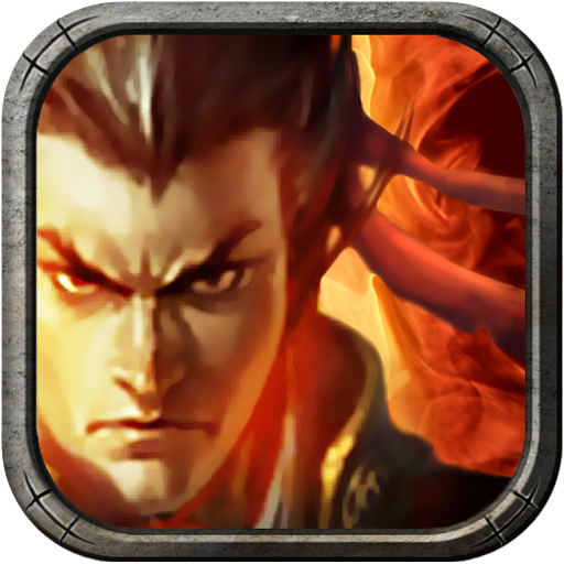 新三国争霸1.59.0806