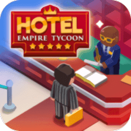 酒店帝国大亨中文版(Hotel Empire Tycoon)2.5.4