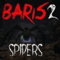 巴里斯蜘蛛