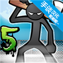 愤怒的火柴人5汉化版v1.1.15