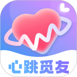 心跳觅友v3.1.2
