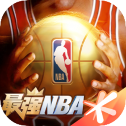 最强NBA官网版v1.42.531