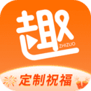 趣视频制作v2.3.9