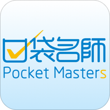 高考志愿口袋名师