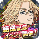 东京复仇者中文版v1.2.37