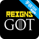 王权权力的游戏v1.09