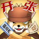 开张我的剧本馆内置菜单v1.4.1