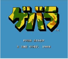 古巴战士nes版v1.0