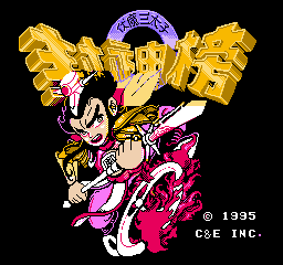 封神榜修改版v1.0