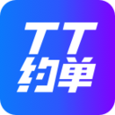TT约单19.11.09.13
