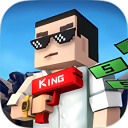 求生之王单机版1.644