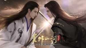 云外山河逐鹿篇完结版3.1