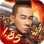 火龙传奇合击版