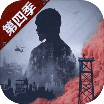 明日之后渠道服官服