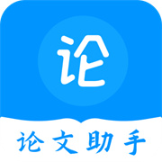 论文库论文助手
