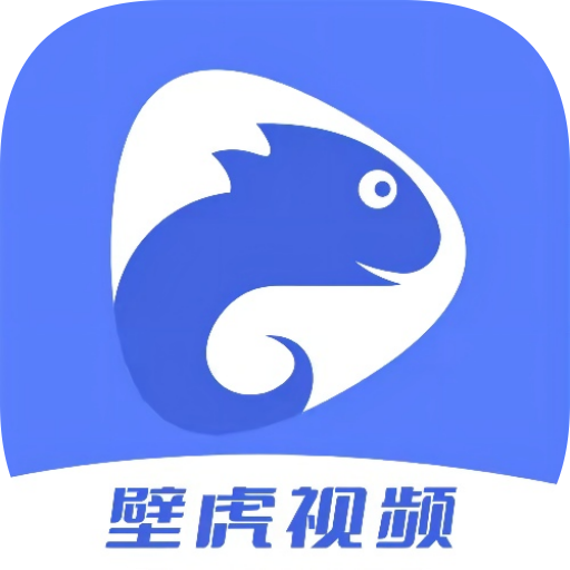 壁虎视频正版v1.6.0