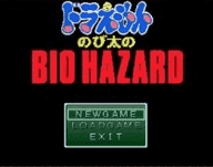 野比大雄的生化危机回音v0.6.2.1