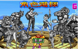 西游释厄传nes版v1.0