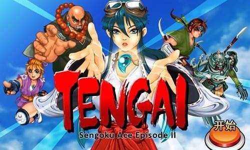 彩京战国之刃v1.0