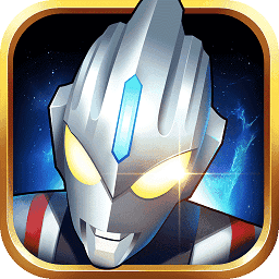 奥特曼之格斗超人2023免费版