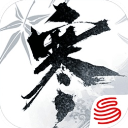 逆水寒(百万福利)